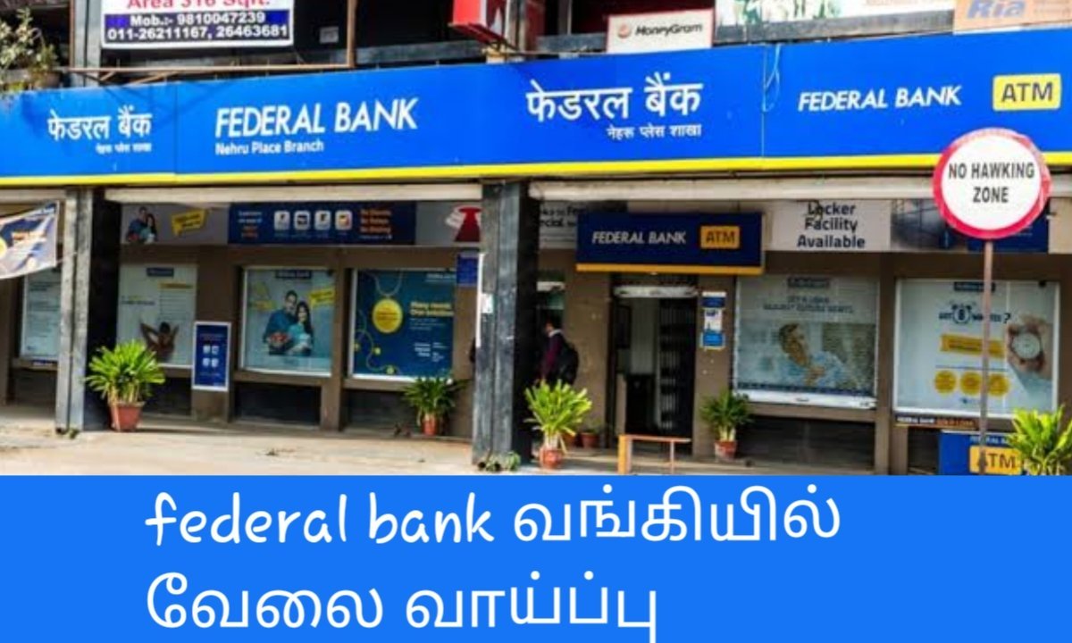 federal-bank-job-vacancy-how-to-apply-bank-job