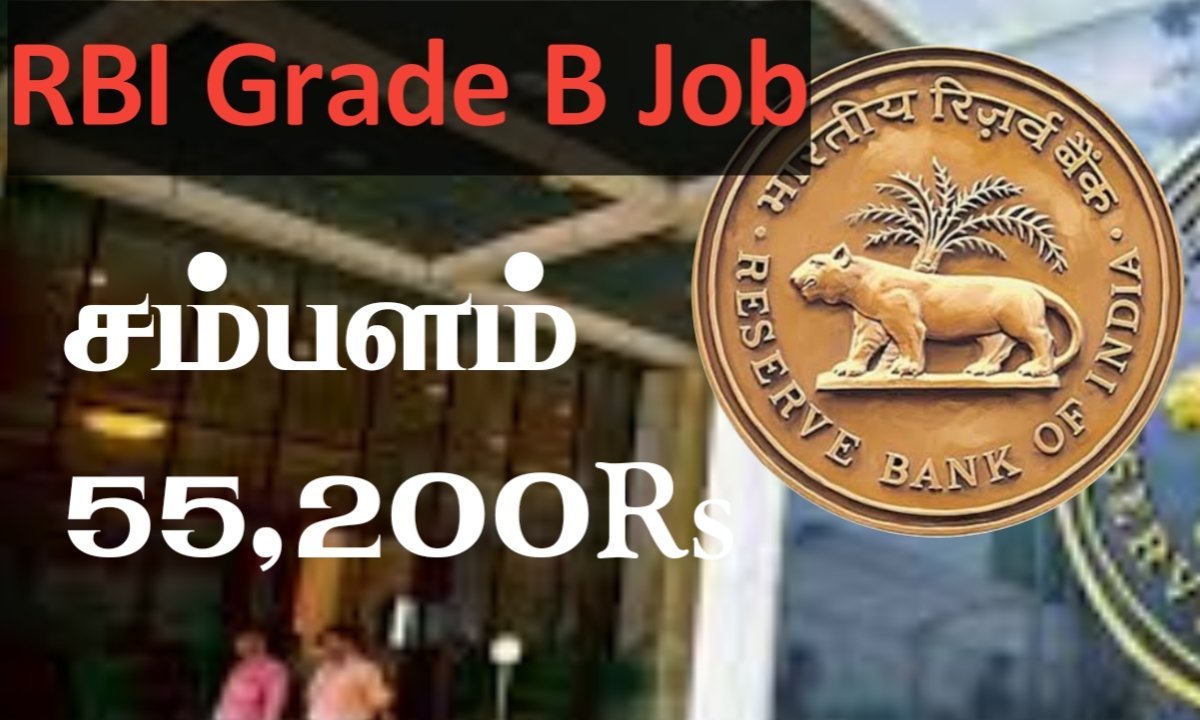 rbi-job-notifications-vacancy