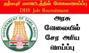  dharmapuri DHS Recruitment