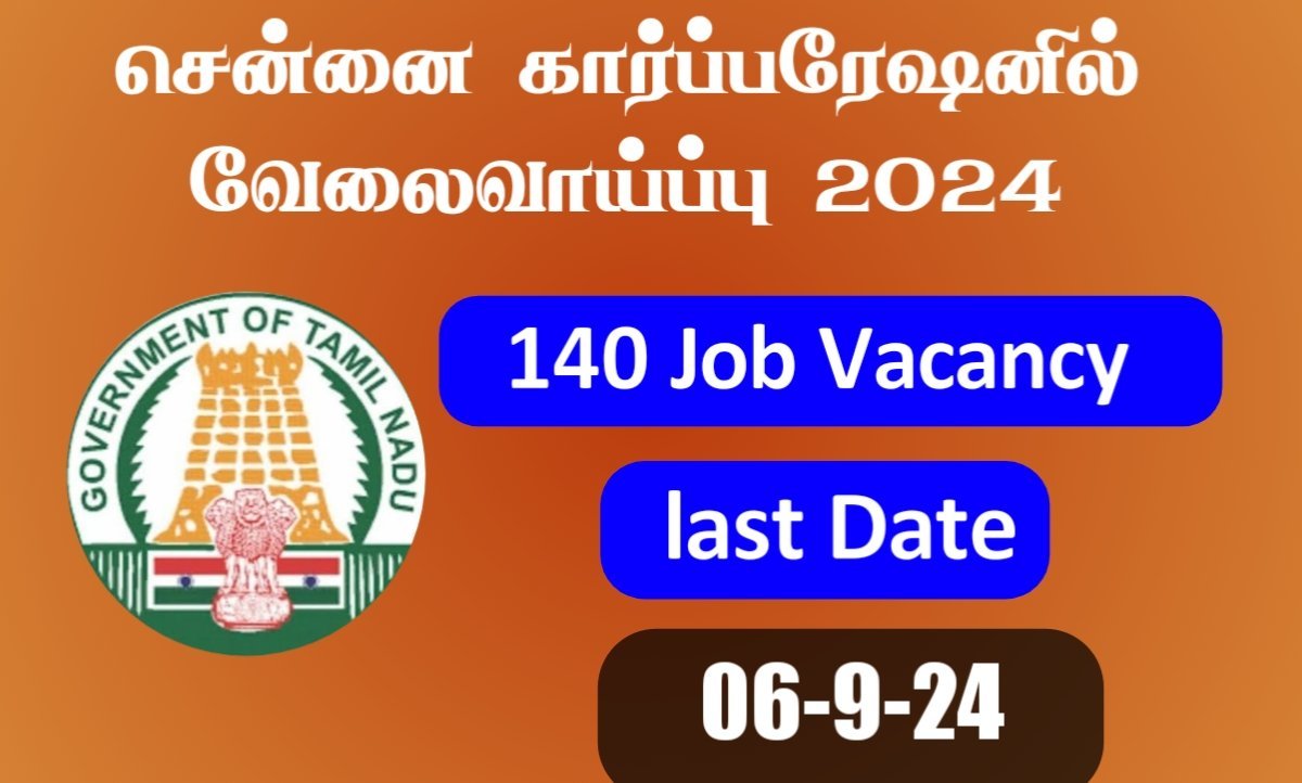 Chennai Corporation Recruitment 2024