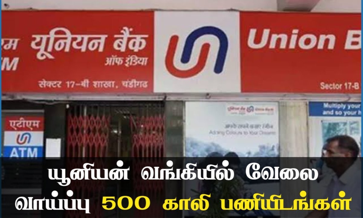 Union Bank Of India Job Opening