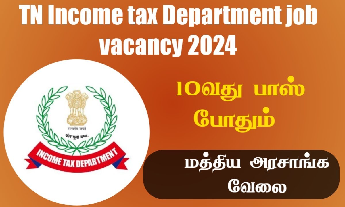 tn-income-tax-recruitment-2024-in-tamil-tamilnadu-job